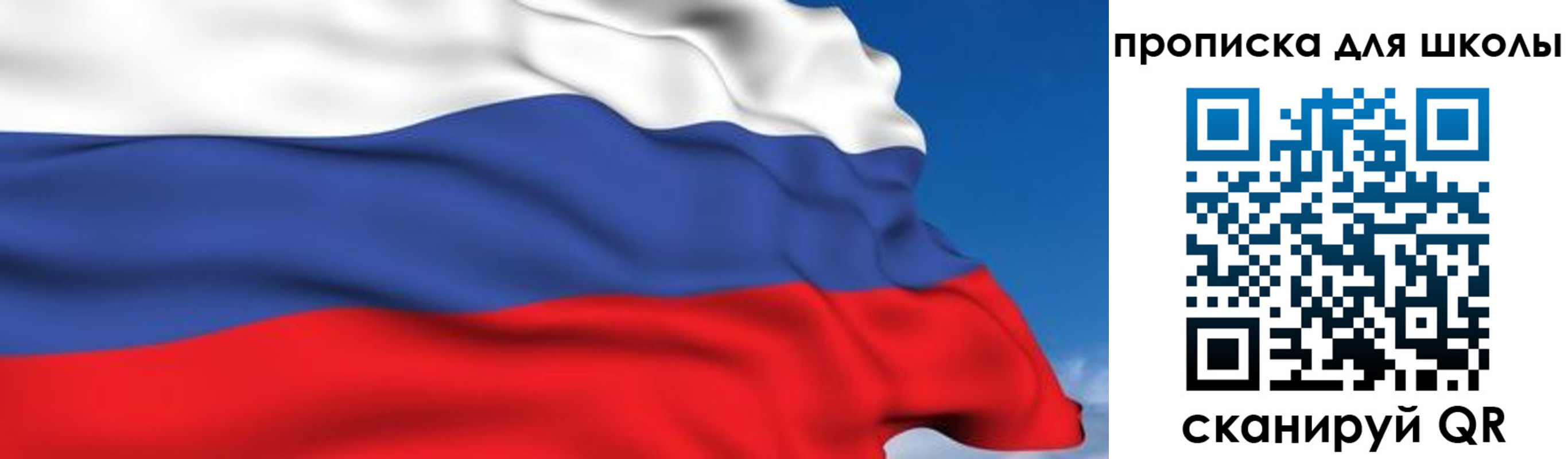временная регистрация недорого в Чайковском