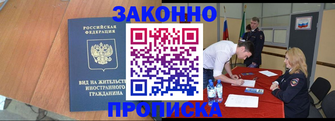 временная регистрация госуслуги в Чайковском