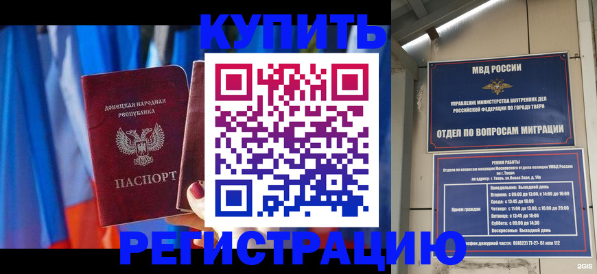 регистрация для дет. сада в Чайковском